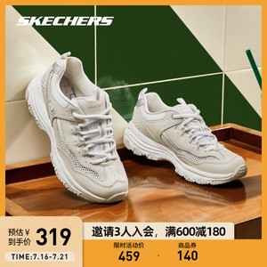 Skechers斯凯奇椰子鞋新款男女鞋复古老爹鞋增高小白鞋透气运动鞋