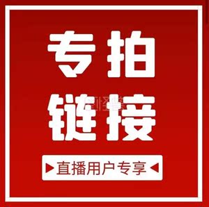 「两件包邮」默认微瑕，不退换慎拍，当天凑单