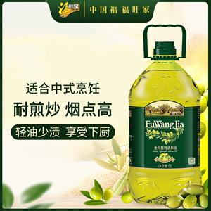 福旺家橄榄食用植物调和油5L大桶食用油家用炒菜厂家直营