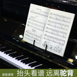 便携式折叠台式桌面乐谱架子古筝吉他古琴乐谱架曲谱架电钢琴书架