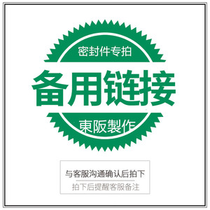 进口橡胶O型圈密封圈耐高温高压氟胶硅胶油封NOK派克防水油封大全