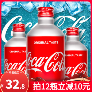 子弹头可口可乐日本进口CocaCola铝罐装迷你碳酸饮料汽水整箱24瓶