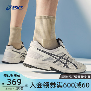 ASICS亚瑟士春夏GEL-CONTEND 4男子跑步鞋春季透气运动鞋网面