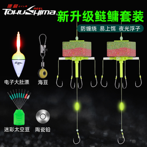德岛新型鲢鳙钓组浮钓翻板钩水怪钓笼方块饵鱼钩爆炸钓鲢鳙专用钩