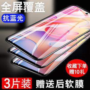 适用于小米红米note11/9/PRO/9A/8A7A钢化膜note8/7pro/K40k20水凝膜K30/i/10x pro手机全屏redmi防窥膜K40S