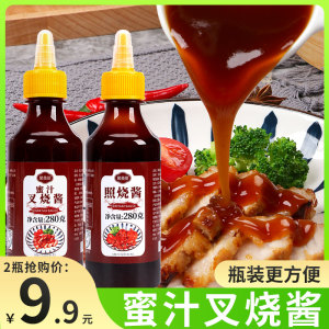 广式蜜汁叉烧酱照烧酱家用蜜汁酱烤鸭酱烤肉拌饭酱章鱼小丸子酱汁