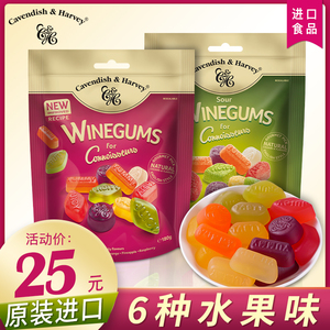 嘉云水果糖橡皮糖180g原装进口混合水果味0脂肪软糖零食网红QQ糖