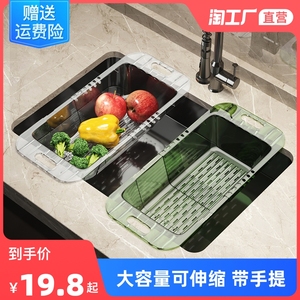 厨房可伸缩沥水过滤筐水槽置物水池水果盆洗菜篮碗碟碗盘收纳架子
