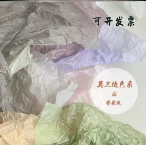 雪梨纸幼儿园环创植物角幼儿园环创墙纸材料海洋风网格背景贴纸