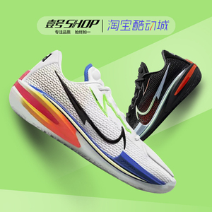 耐克Nike Air Zoom GT CUT白蓝 黑红低帮实战篮球鞋DX4112-114