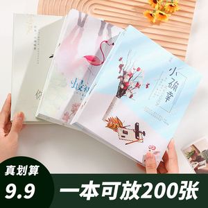 相册本纪念册大容量家庭6寸相簿200张5寸插页式影集相片收纳本小