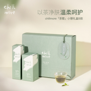 chillmore且悠茶歇小憩礼盒沐浴露身体乳春夏套装保湿滋润补水女