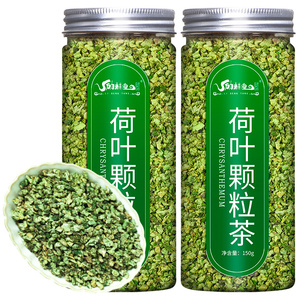 荷叶茶旗舰店纯冬瓜皮干柠檬决明子山楂玫瑰花茶正品干荷叶茶500g