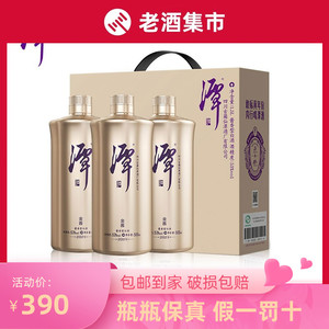 【3瓶】潭酒金酱53度500ml*3瓶一提礼盒装酱香型白酒收藏摆柜