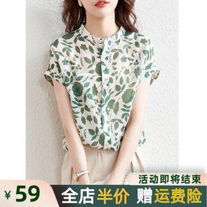 绿色真丝衬衣T恤女夏装新款时尚洋气休闲棉麻衬衫上衣桑蚕丝女装