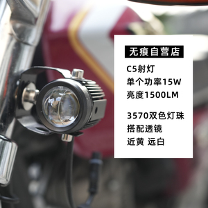 特价款射灯 大灯  摩托车LED车灯 H4/H1S型号 Z1 顺丰包邮