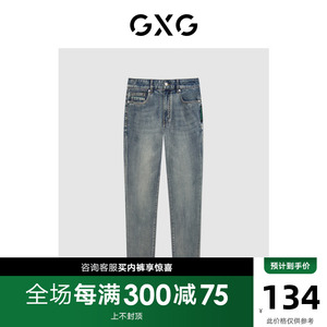 GXG男装 21年夏季商场同款蓝色复古水洗做旧破洞牛仔长裤