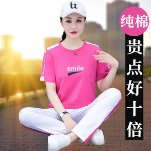 纯棉休闲运动服套装女短袖2022夏季新款广场舞服装跳舞洋气两件套