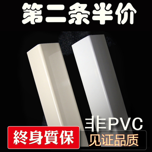 阳角护角条自粘胶免打孔乳白色米色 非PVC护墙角防护防撞直角收边