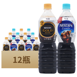 日本原装进口Nescafe雀巢咖啡无糖美式即饮黑咖金牌720ml大瓶装