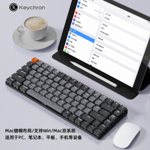 Keychron K3蓝牙Mac无线矮轴超薄iPad机械键盘适配苹果平板双模女