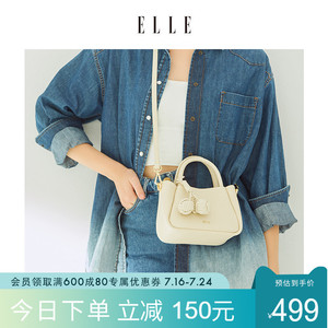 ELLE2022SS新款头层牛皮单肩包藤编水桶女包荔枝纹藤球迷你小包