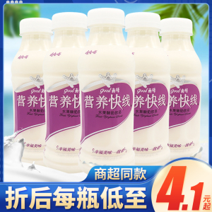 娃哈哈营养快线350g椰子味瓶装饮料儿童营养早餐奶夏季饮品整箱