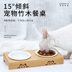 猫碗 陶瓷双碗猫食盆猫咪用碗保护颈椎猫粮喝水碗猫碗架子防打翻
