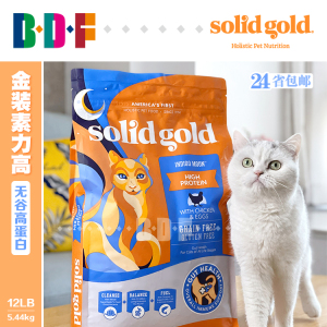 贝多芬宠物进口Solid Gold金装素力高金素无谷鸡肉鸡蛋全猫粮12磅