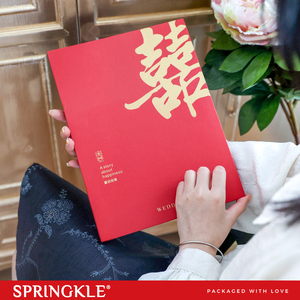 springkle结婚签到本婚礼喜庆礼金簿嘉宾签名册本礼薄结婚记账本