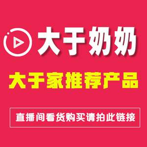 大于奶奶推荐：月季养护 资材 直播专拍 欧月大花浓香藤本