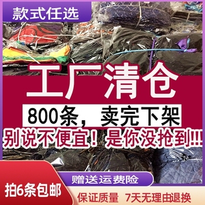 清仓亏本处理瑕疵纯棉内裤男士全棉平角裤全新裤衩男三角裤不包邮