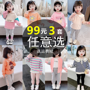 女童秋装套装时髦洋气2022新款3女孩4网红5纯棉1岁半小女宝宝衣服