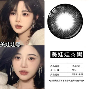 美瞳彩色隐形眼镜年抛大小直径混血近视韩版网红李圣经同款正品TF