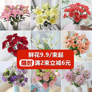 百合鲜花云南直发玫瑰花康乃馨向日葵情人节花束速递同城水养包邮