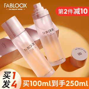 fabloox定妆喷雾馥碧诗持久控油防水汗不脱妆保湿官方旗舰店正品