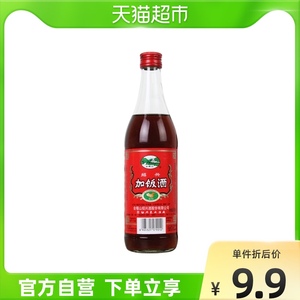 会稽山绍兴黄酒简加饭半干型加饭酒调味烹饪料酒500ml*1瓶