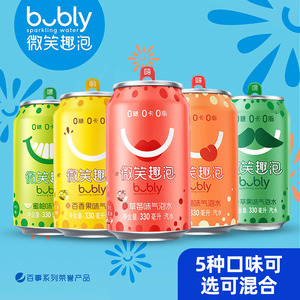 百事可乐bubly微笑趣泡气泡水 330ml*12罐 无糖饮料果味汽水混合