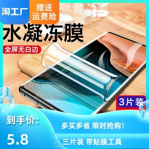 小米红米note9水凝膜K40/K30手机note8/7全屏K20钢化膜10X贴膜pro