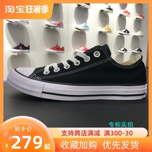 CONVERSE 匡威 经典款 黑色低帮休闲男女帆布鞋 情侣鞋 101001