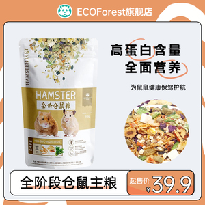 ECO Forest牧光森林仓鼠粮食主粮金丝熊粮营养主粮饲料零食900g