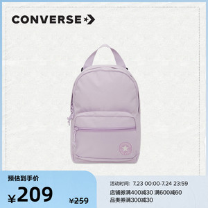 CONVERSE匡威官方 Go Lo迷你双肩包时尚百搭背包暮光紫10019902