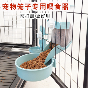 猫咪自动喂食器悬挂式狗食盆猫笼狗笼专用防打翻兔子水食碗饮水器