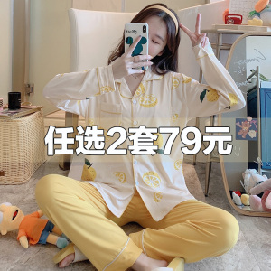 月子服春秋纯棉产后孕妇哺乳睡衣产妇夏季薄款7月份8夏天家居喂奶