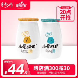 皇氏乳业小爱酸奶180g*12瓶网红低温风味酸牛奶鲜奶发酵冷链运输