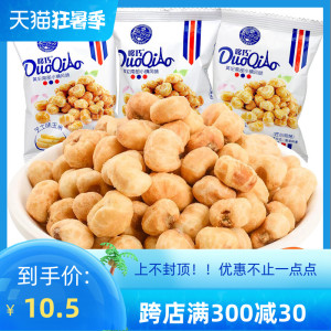 文氏味味哆巧素烧玉米粒500g蜂蜜黄油味黄金玉米花爆米花diy零食