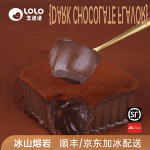 芝洛洛冰山熔岩巧克力盒子蛋糕甜点网红零食休闲轻食糕点