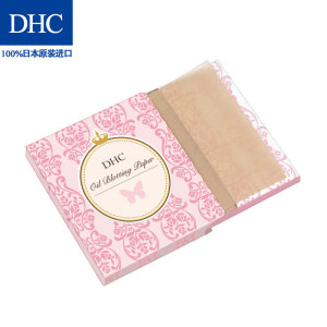 DHC吸油面纸(携带型)65*100mm*100张 天然麻吸走毛孔