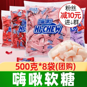 森永嗨啾软糖500g*8袋水果味夹心糖果散装年货结婚喜糖果整箱批发