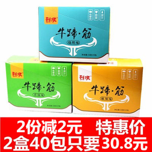 正宗烈烤牛蹄筋即食卤味香辣烧烤味真空牛肉整盒小包装休闲零食